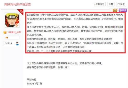 5月高招s爆料最新消息,揭秘热门专业录取趋势与政策调整”  第3张