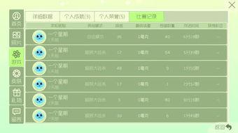 娱乐爆料大师有哪些游戏,盘点那些令人惊喜的游戏生成秘籍  第1张