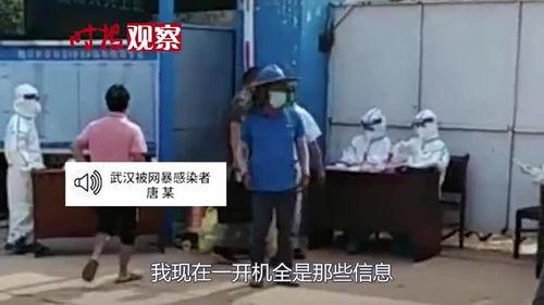 武汉出轨爆料事件最新消息,最新进展揭秘，真相大白？  第1张