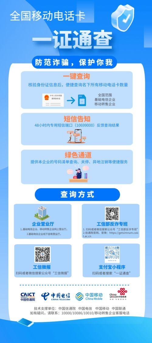虎门新闻爆料电话多少,揭秘市民身边新闻动态的桥梁 第1张 虎门新闻爆料电话多少,揭秘市民身边新闻动态的桥梁 第1张