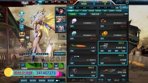 逆战最新版本爆料9月,全新内容爆料,热血战场再升级!  第1张 逆战最新版本爆料9月,全新内容爆料,热血战场再升级!  第1张