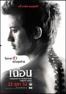 致命切割在线观看泰国,泰国惊悚悬疑，在线观看揭秘血腥真相  第1张